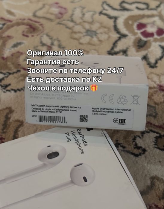 (Iphone) Проводные наушники Айфон EarPods Оригинал эйрподс