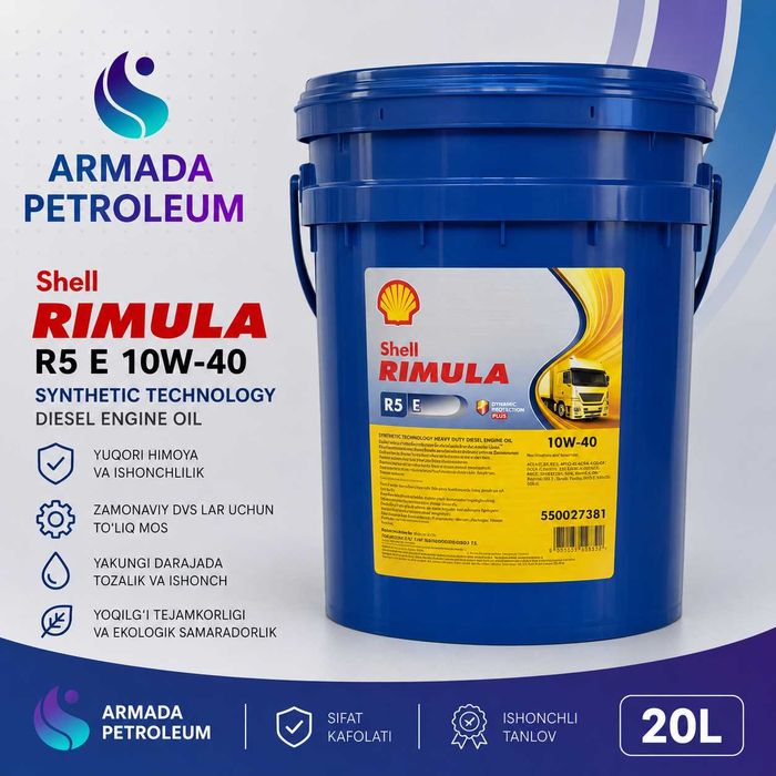 Моторное масло Shell Rimula R5 E 10W-40