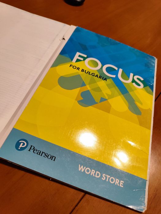 Учебник FOCUS B1