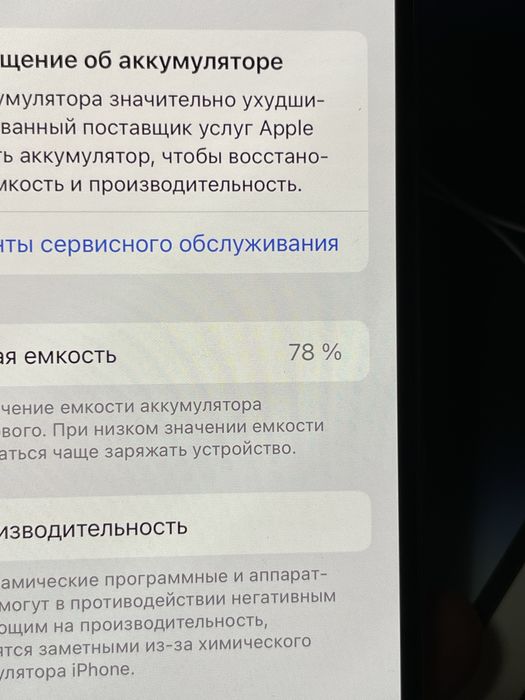 iPhone 14 Pro Max, 256GB (E-SIM)