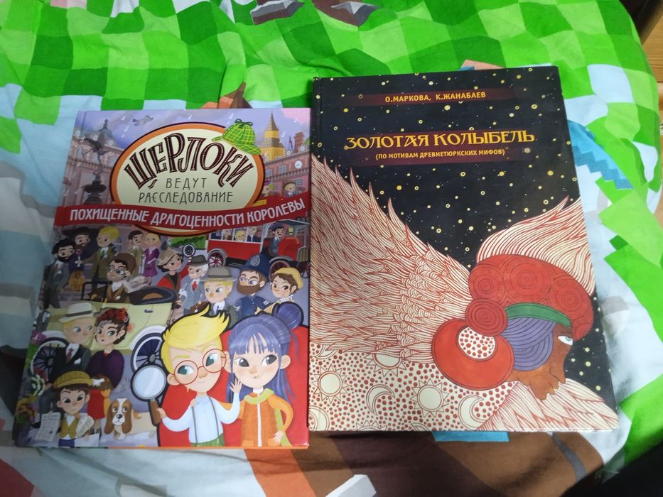 Книги кутые для всех возрастов