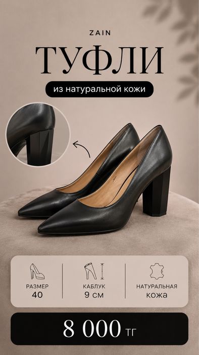Женские кожаные Туфли