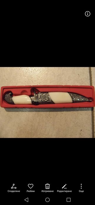 красив азиатски кортик,кама,нож,сабя,ятаган,острие,щик,рапира,шпага