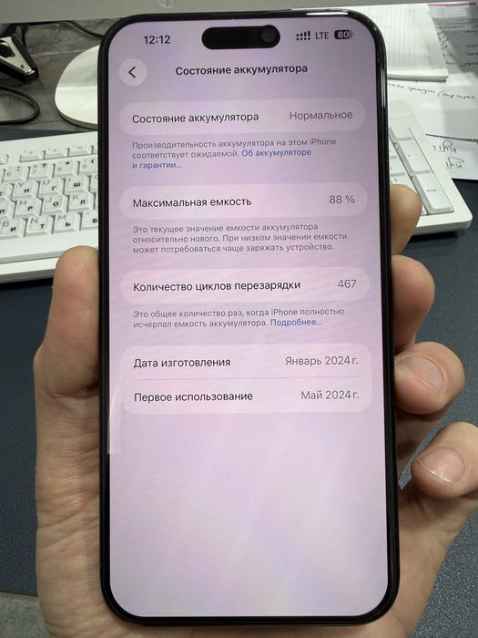 iphone 15 pro max 256 GB