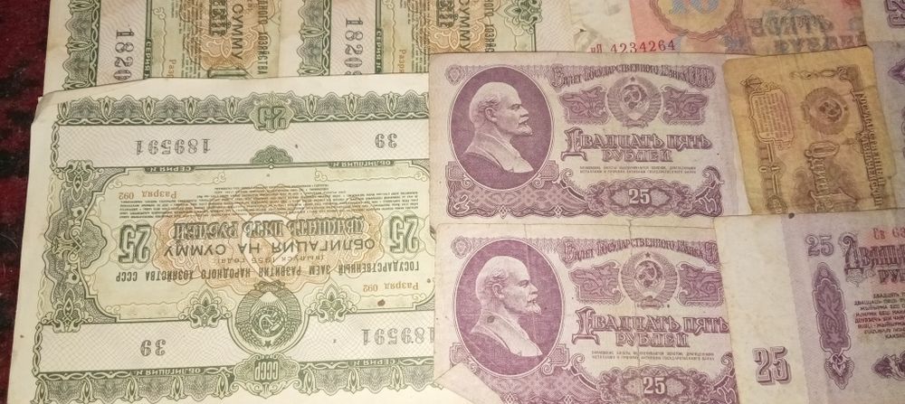 Продам Облигации ссср.