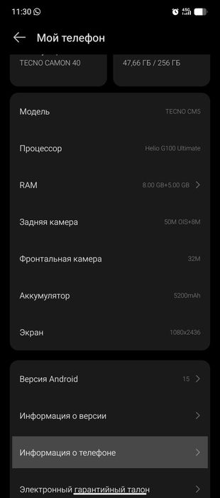 Продам Tecno Camon 40