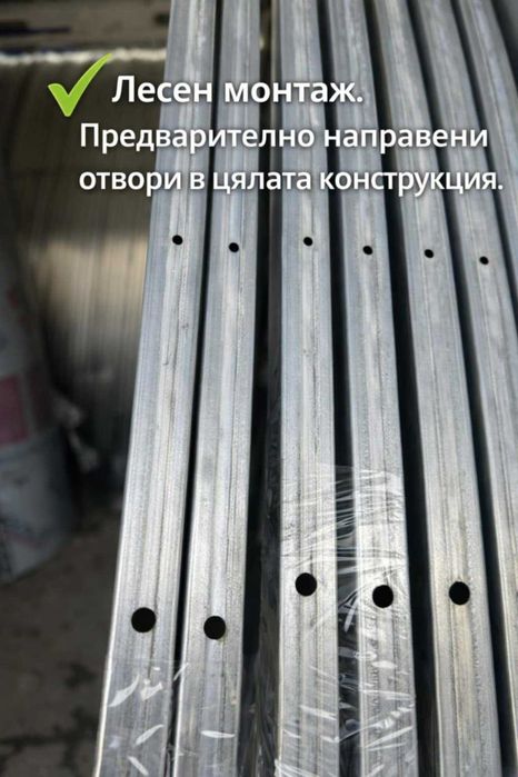 Поликарбонатни оранжерии 3х8 м ,Усилена конструкция , Безплатна доставка , 5 г. гаранция