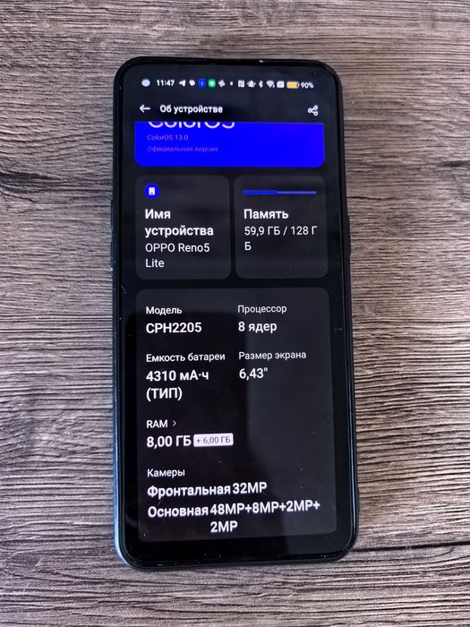 Продам телефон OPPO Reno5 lite