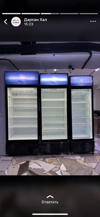 Стеллаж торговый холодильник эконом панель