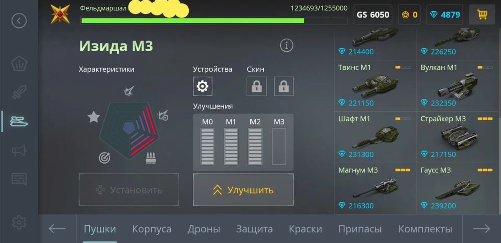 Танки онлайн АКК продам