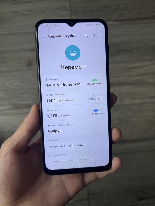 Samsung a13 (128гб)