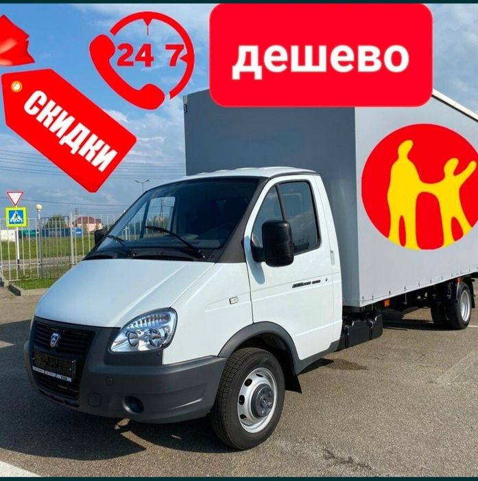 Вывоз мусор старыи мебел и хлам
