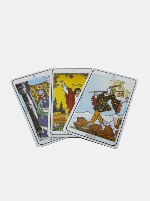 Таро Универсальное (Райдера Уэйта) - Rider Waite Tarot, размер 7х12см