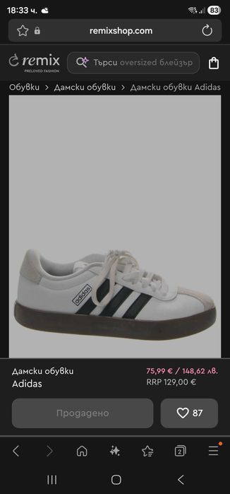 Кецове Adidas 37 1/2