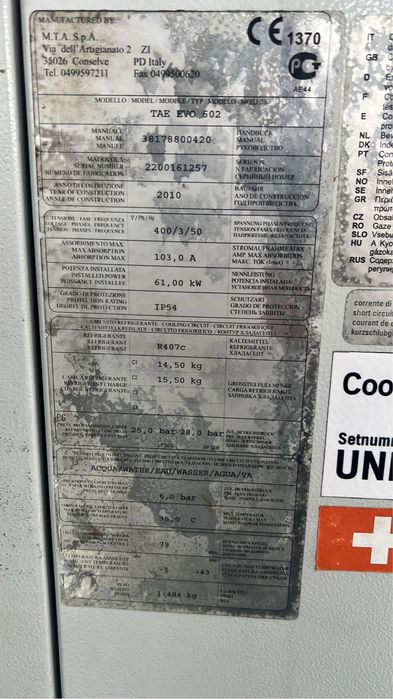 Vand chillr aparat de racire lichide