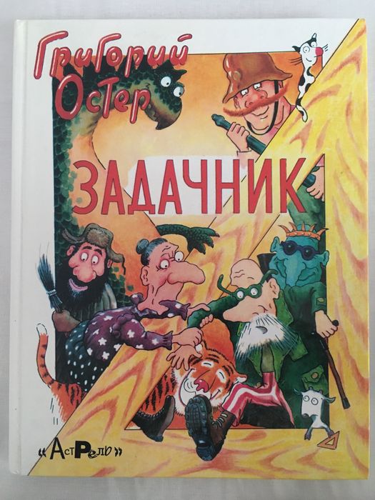 Книги разные