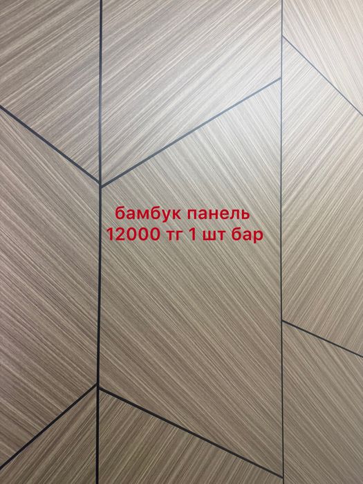 бамбук панель 1 шт