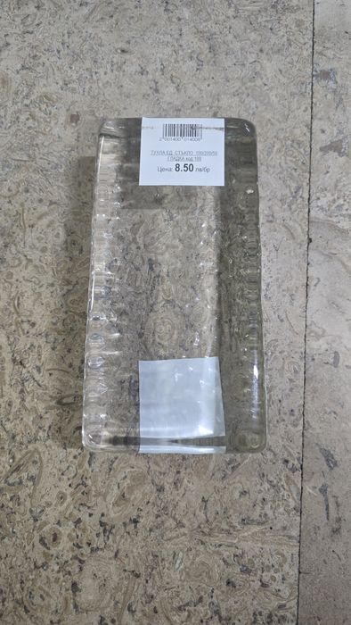 Стъклени тухлички