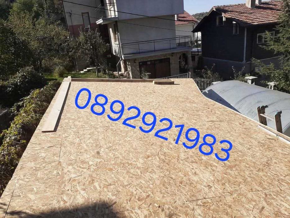 НИЕ СМЕ Майстори за ремонт и изграждане на дървени навеси,покриви,барбекюта