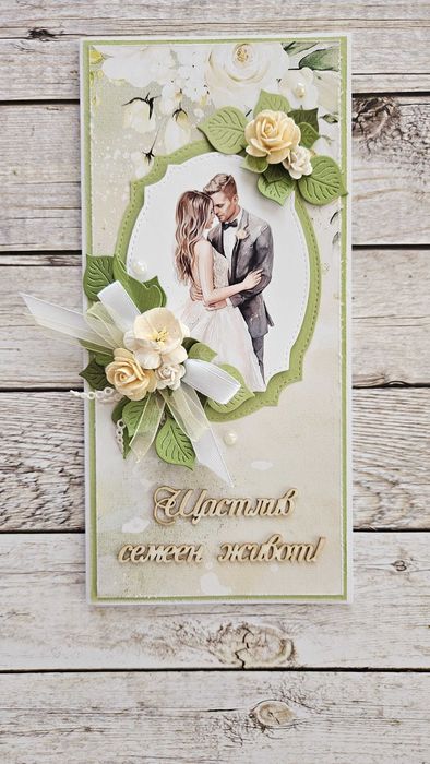 Поздравителни картички