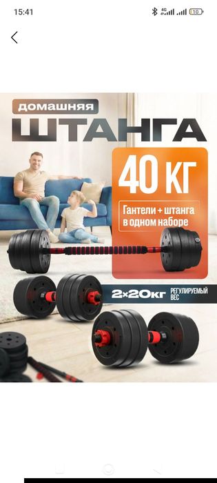 30 kg Gantel Transformator Arzon Narxda