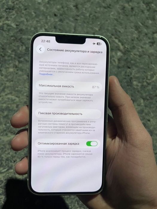 айфон 13 шымкент