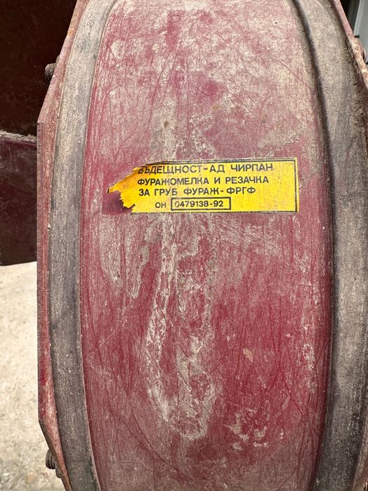 Монофазна фуражомелка