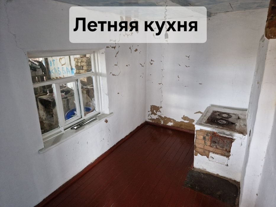 Дом Рассрочка, продам