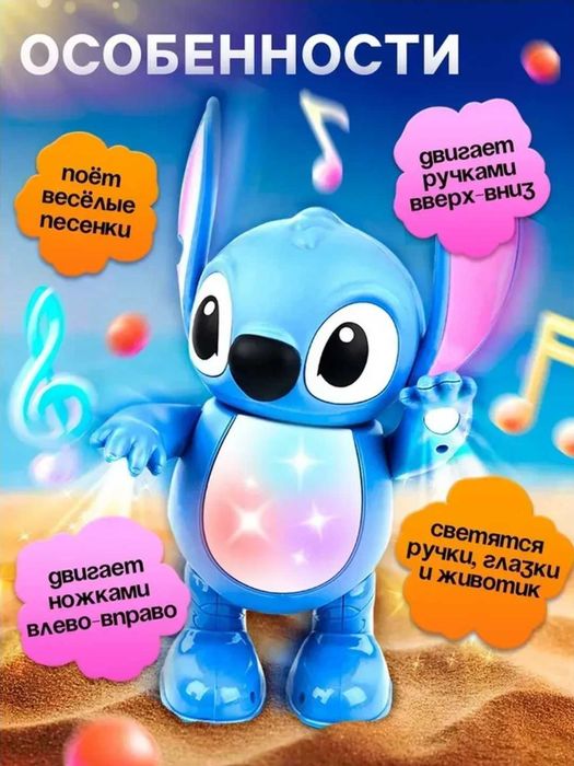 Musiqiy Raqsga Tushuvchi Robot STITCH !