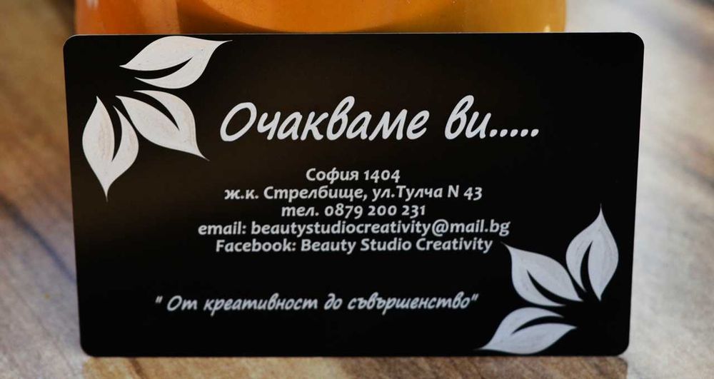 Метални визитки с директен УВ печат 85х54 мм.