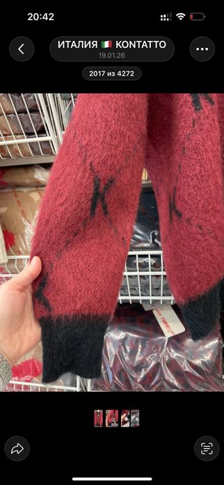 Кардиган женский