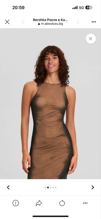 Дълга рокля с гол гръб Bershka