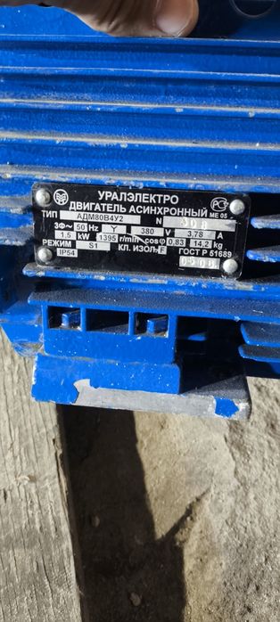 Электродвигатель с редуктором и прочие