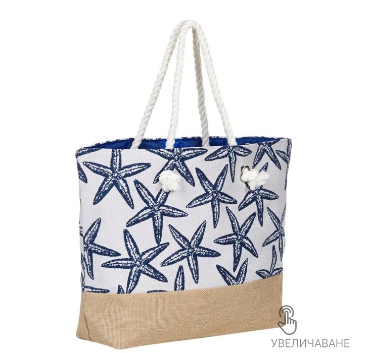 Плажни чанта, многоцветни, 38 х 14 х 3 см