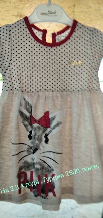 Продам вещи на девочек