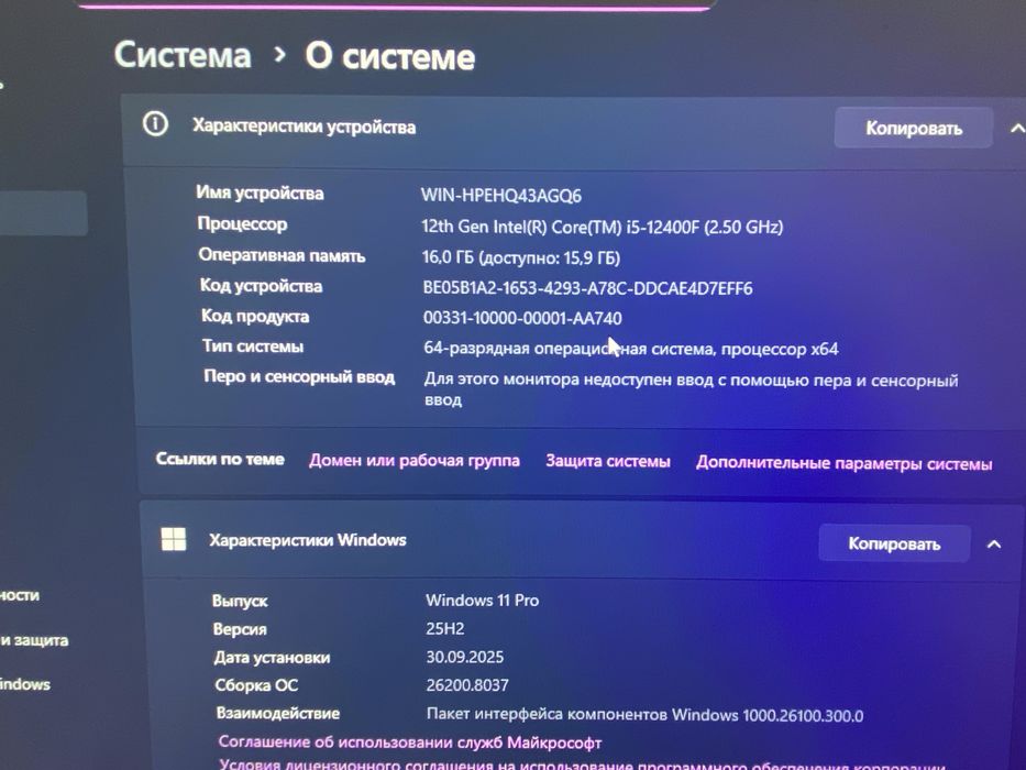 Продам мощный компьютер