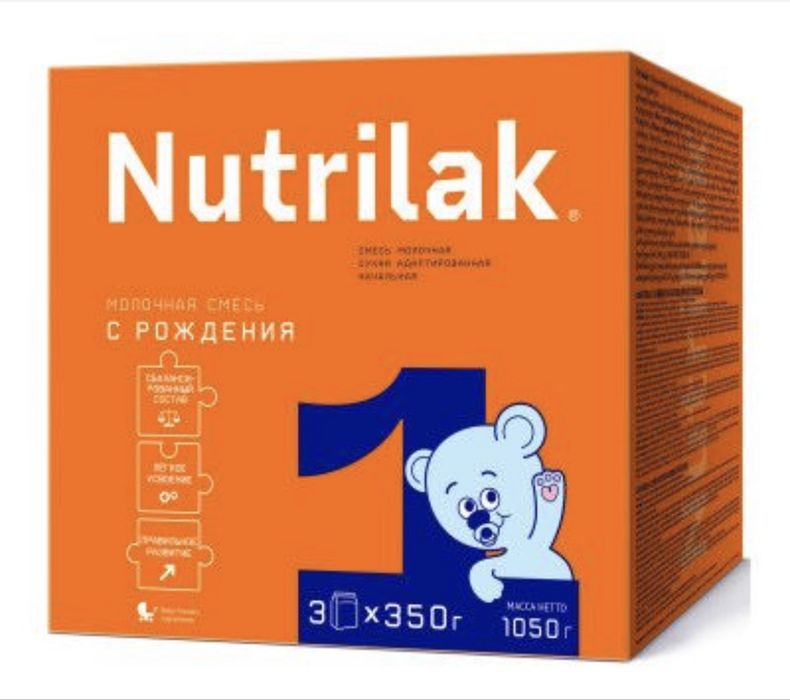 Нутрилак 1 . Смесь с рождения