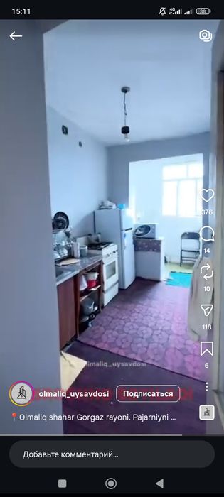 Олмалик горгаз 1 хонали квартира