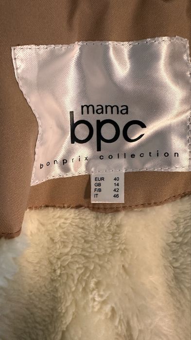 Ватирано яке за бременни с приставка за бебеносене