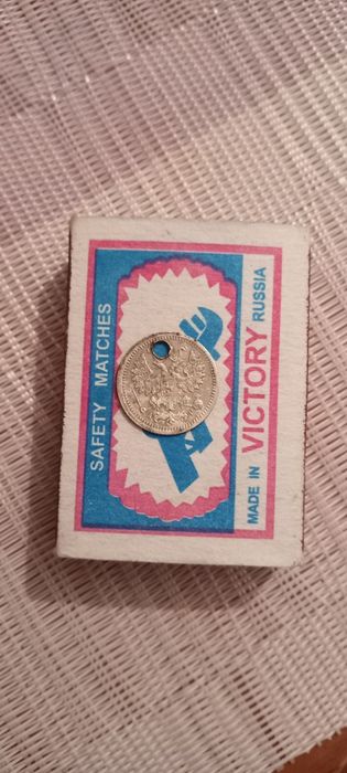 Серебряная подвеска из монеты