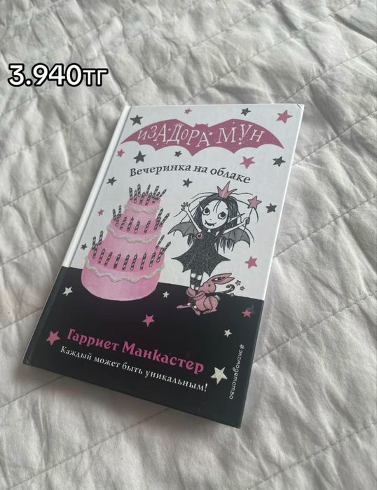 Детские книги, от разных авторов