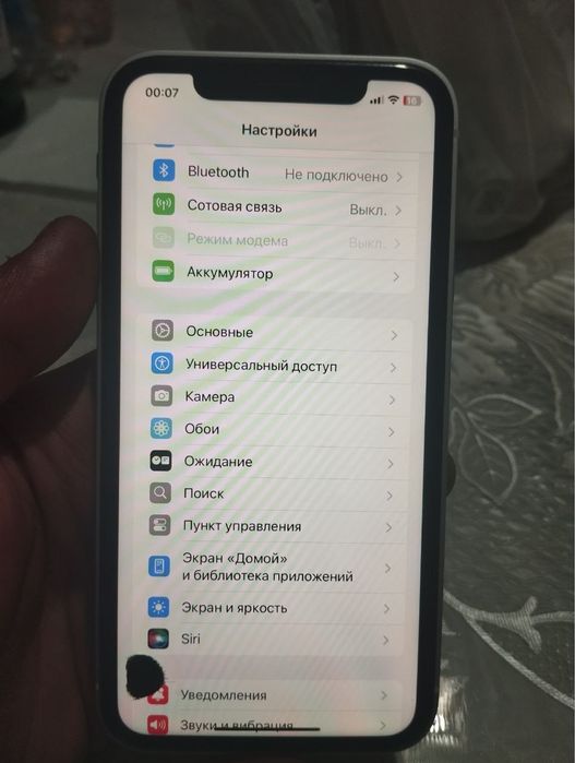 Iphone xr 17 pro qlngan