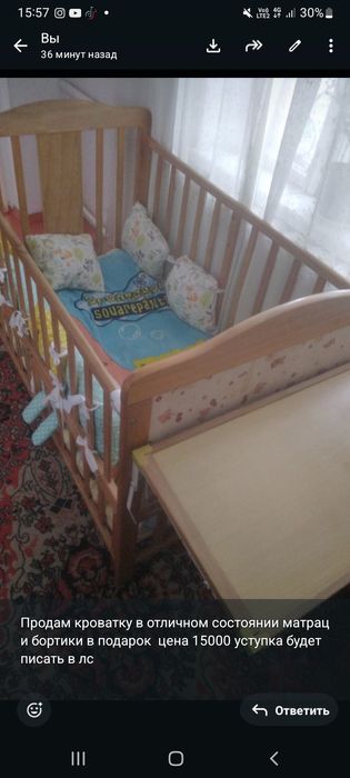 Детская кроватка