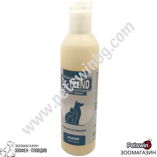 Шампоан за Домашен Любимец - за Куче/Коте - Silicone - 250ml