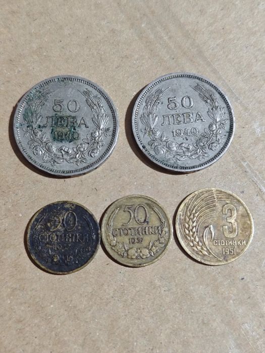 Старинни монети  на цар Борис трети