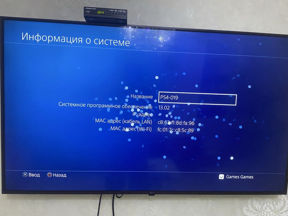 Playstation 4 pro 1tb
