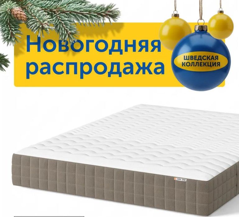 Матрасы Люкс от производителя