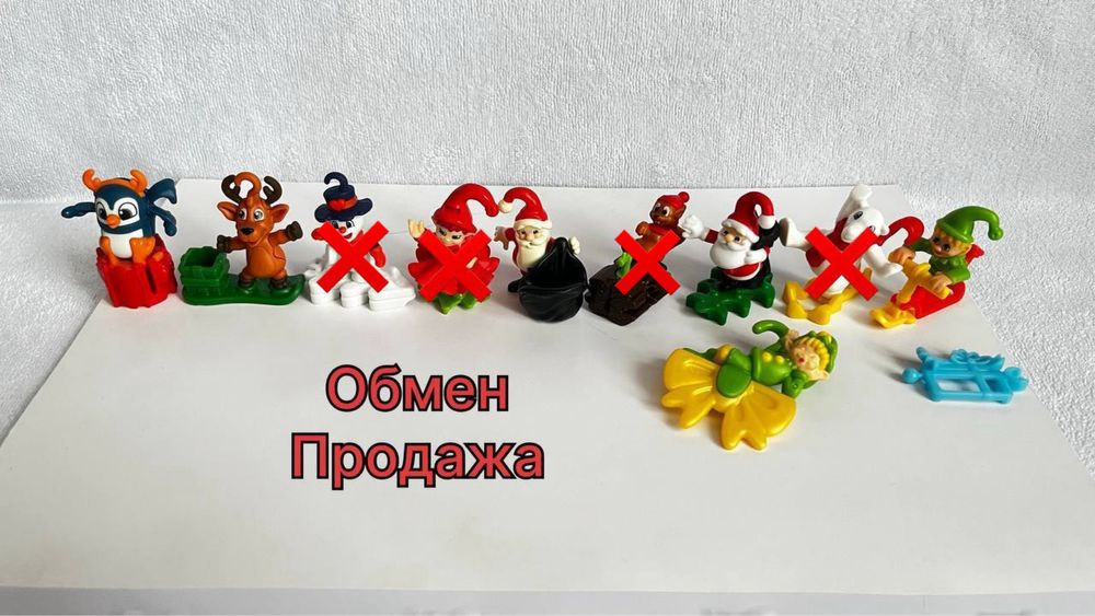Продам или обменяю игрушки киндер