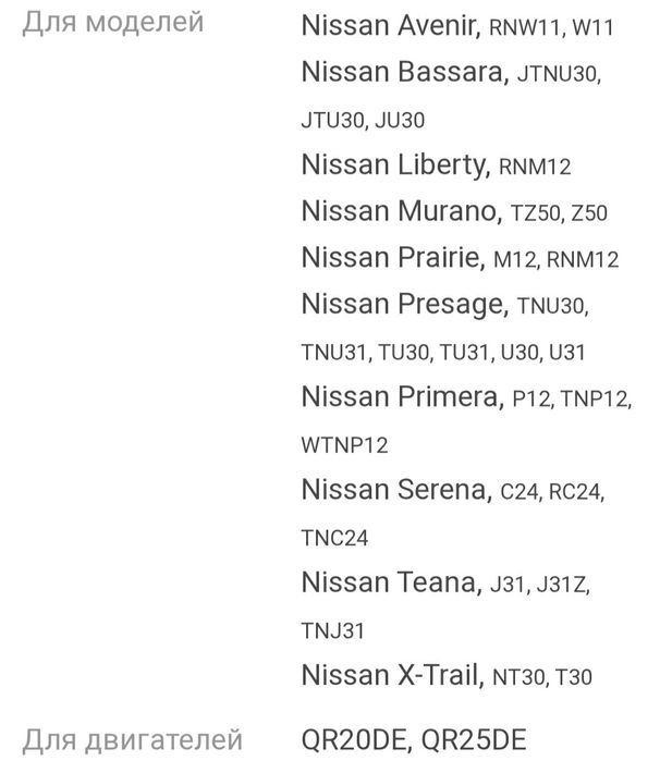 Продам Стартер в хорошем состояние