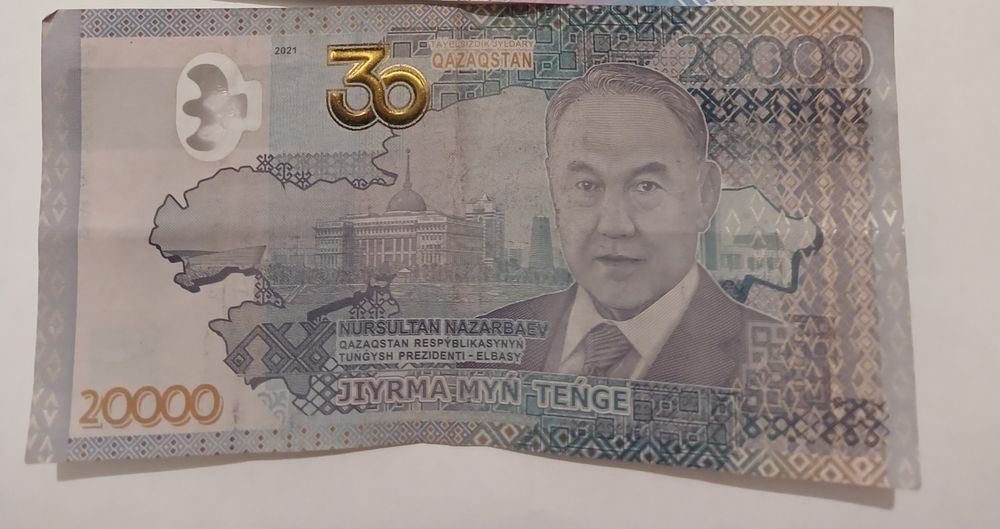 Юбилейная  купюра.